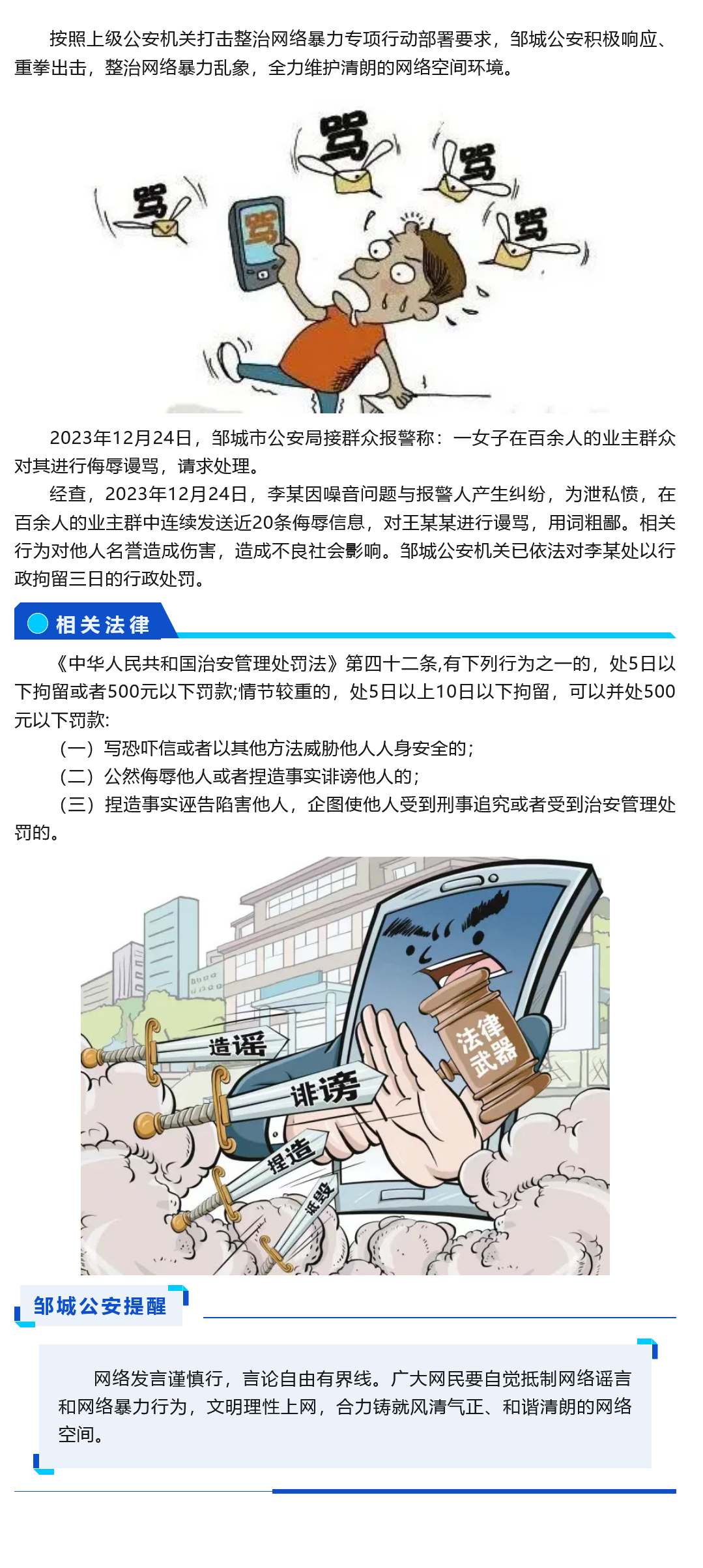 火狐截图_2024-05-30T02-58-10
